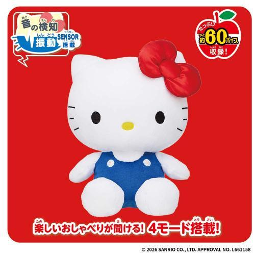 バンダイ いつでもなかよし♪おしゃべりハローキティ : カメラの