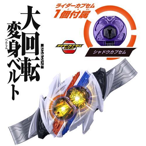 バンダイ 仮面ライダーゼッツ DXノクスドライバー 変身ベルト : カメラ