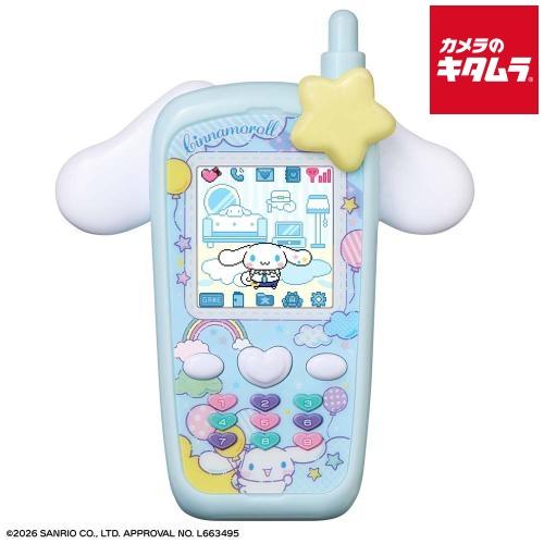 バンダイ ずっと×2なかよしケータイ サンリオキャラクターズ CINNAMOROLL Ver.（Yahoo!・カメラのキタムラヤフー店）