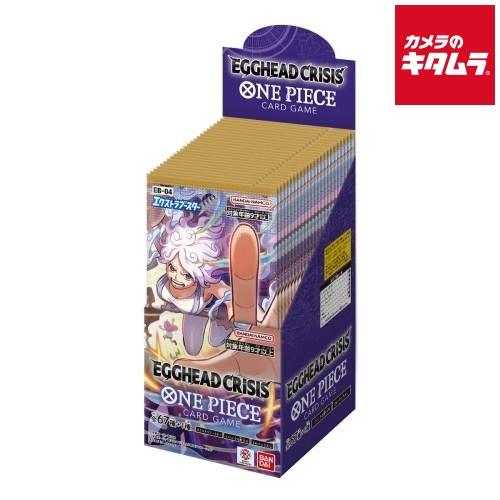BANDAI（バンダイ） ONE PIECEカードゲーム エクストラブースター