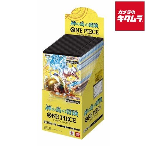 バンダイ ONE PIECE カードゲーム ブースターパック 神の島の冒険 OP