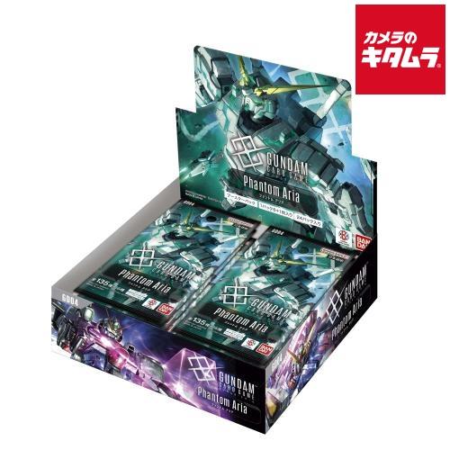 バンダイ ガンダムカードゲーム ブースターパック Phantom Aria [GD04]（BOX）（Yahoo!・カメラのキタムラヤフー店）