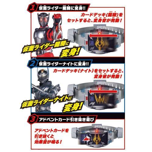 バンダイ SUPER BEST 変身ベルト DX Vバックル