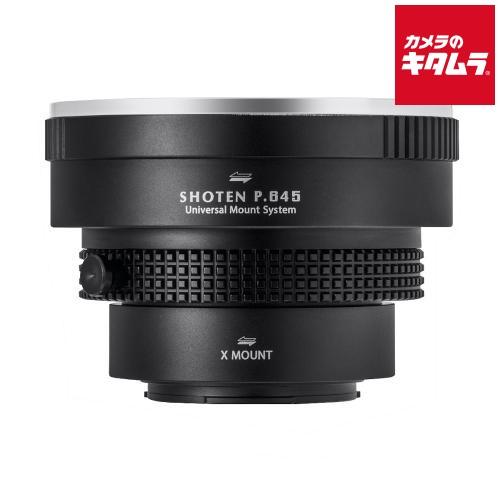焦点工房 SHOTEN（ショウテン） P645-FX-U マウントアダプター [レンズ 