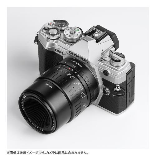 銘匠光学 TTArtisan 40mm f/2.8 MACRO C マイクロフォーサーズ用