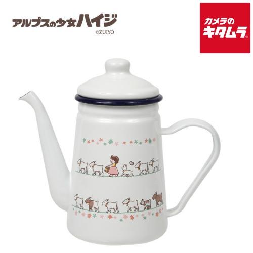 タマハシ HEIDI-05 アルプスの少女ハイジ ホーロー カフェポット