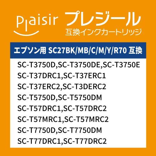 【互換品】 プレジール BPL-ESC27Y70 エコリカ SC27Y70互換インクカートリッジ イエロー_2