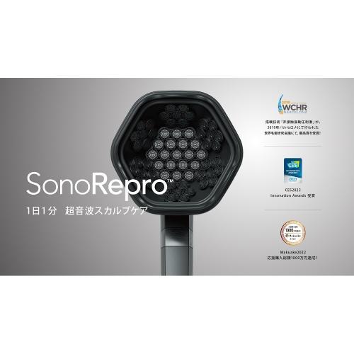 SonoRepro PDS1010 ブラック 【新品未開封】 ピクシーダストテクノロジーズ 超音波スカルプケア SonoRepro