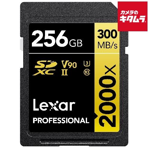 Lexar（レキサー） LSD2000256G-BNNNJ SDXCカード 256GB 2000x UHS-II 