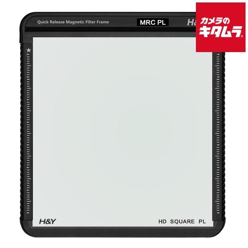 H＆Y H&Y 100×100mm Kシリーズ HD MRC PL 角型偏光フィルター SMPL