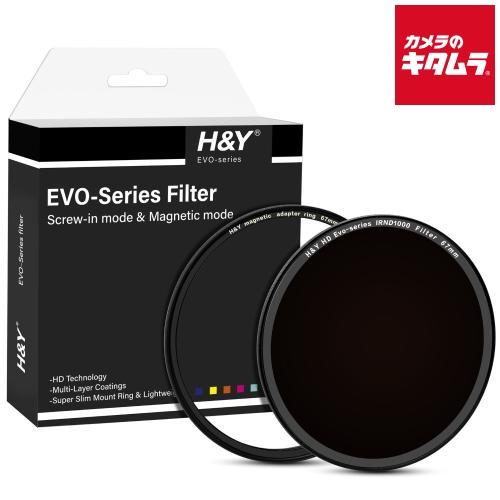 H＆Y H&Y EVO NDフィルター ND1000 67mm : カメラのキタムラヤフー店