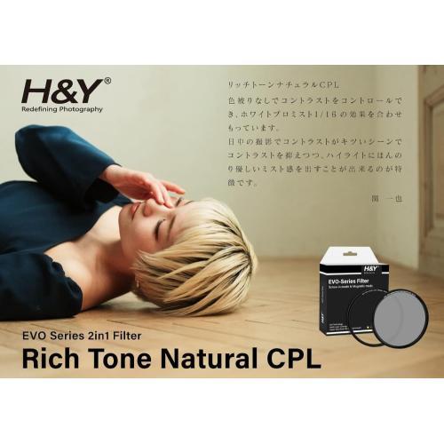 H＆Y H&Y KNW16 Kシリーズ リッチトーンナチュラルCPL 95mm ドロップ
