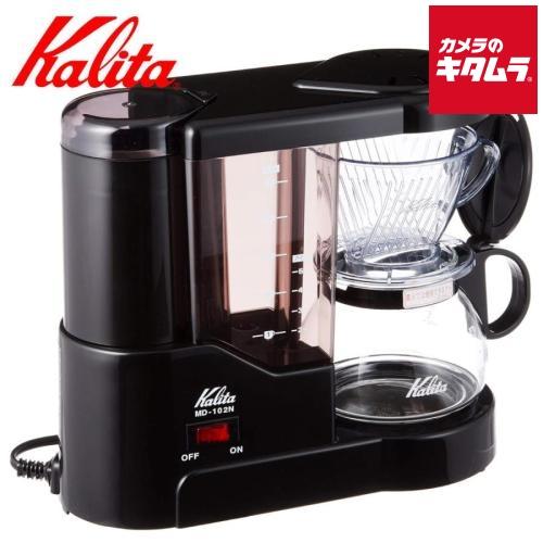 Kalita（カリタ） コーヒーメーカー MD-102N 新生活 プレゼント ギフト