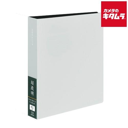 ナカバヤシ Ctdp Kg 1 W 黒台紙 超透明ポケットアルバム Kg判2段 1枚 ホワイト カメラのキタムラ Paypayモール店 通販 Paypayモール