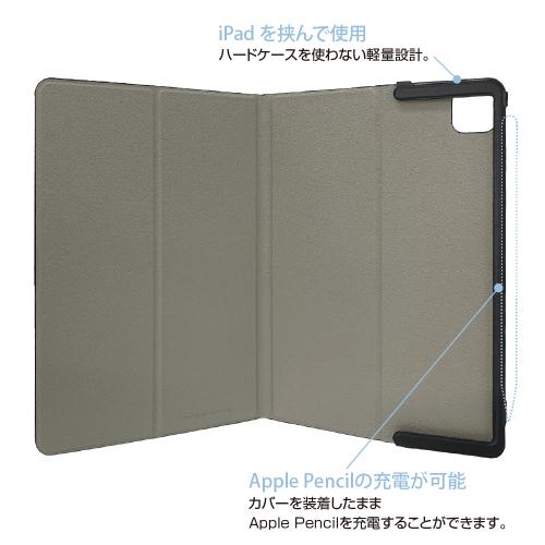 ナカバヤシ TBC-IPP2206BK エアリーカバー/ブラック（iPad Pro 11用） 《納期未定》｜emedama｜03