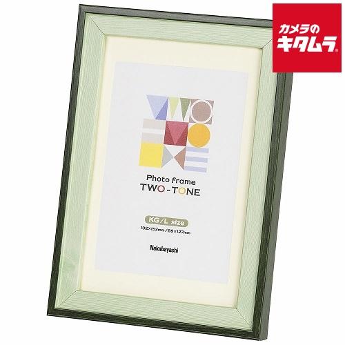 ナカバヤシ F Tms 211 G ツートン フォトフレーム Kg L グリーン カメラのキタムラ Paypayモール店 通販 Paypayモール