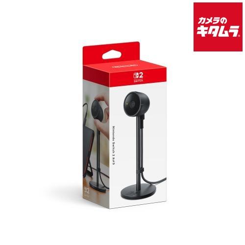 任天堂（Nintendo） Nintendo【Switch 2】カメラ : カメラのキタムラ