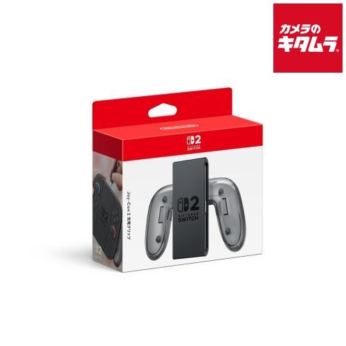 任天堂（Nintendo） 【Switch 2】 Joy-Con 2 充電グリップ : カメラの