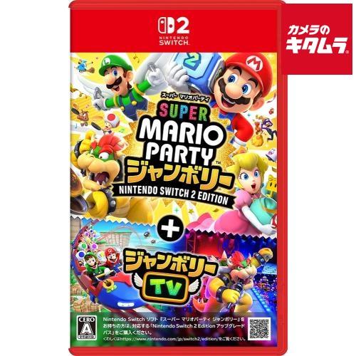 【Switch2ソフト】 スーパー マリオパーティ ジャンボリー Nintendo Switch 2 Edition ＋ ジャンボリーTVの商品画像（Yahoo!ショッピング）