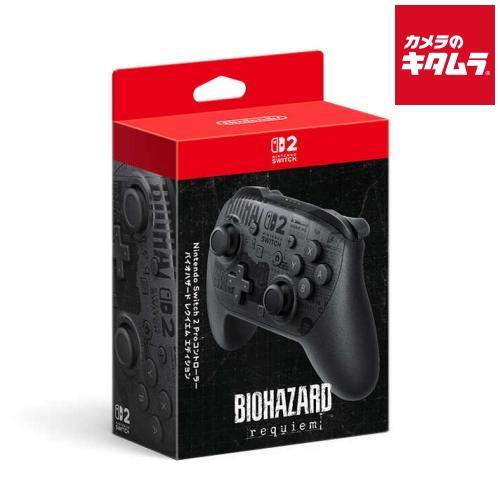 任天堂 Nintendo Switch 2 Proコントローラー バイオハザード レクイエム エディション BEE-A-FSSKD（Yahoo!・カメラのキタムラヤフー店）