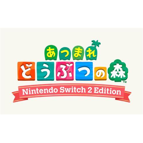 任天堂（Nintendo） 【Switch 2】あつまれ どうぶつの森 Nintendo