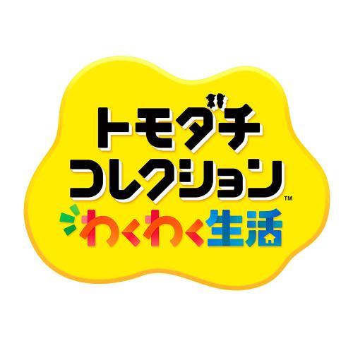 次回8月8日頃入荷予定】Nintendo【Switch】トモダチコレクション