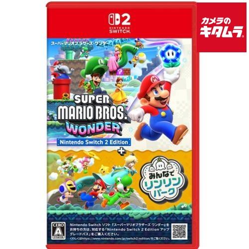 任天堂 Switch2 ゲームソフト スーパーマリオブラザーズ ワンダー Nintendo Switch 2 Edition + みんなでリンリンパーク