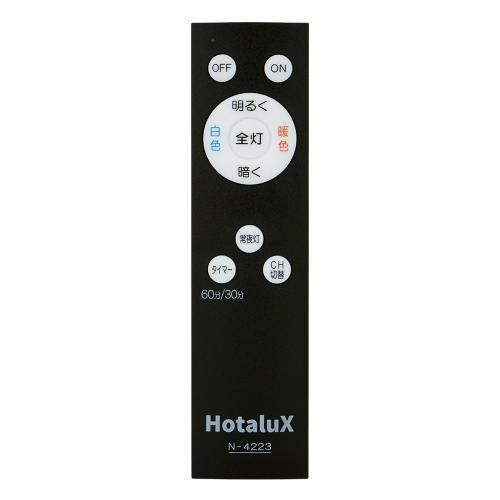 ホタルクス 日本製 調光調色LEDシーリングライト 12畳用 HLDC12258