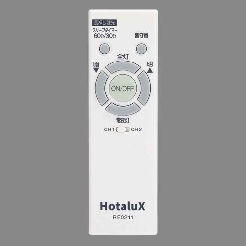 ホタルクス 日本製 LEDシーリングライト HLDZE14398SG 【〜14畳用】 HotaluX 新生活 リビング シンプル おしゃれ 引越