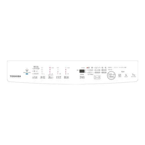 TOSHIBA（東芝） 全自動洗濯機 ZABOON AW-7DH5(W) ピュアホワイト [7kg