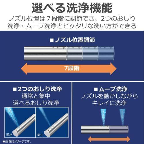 TOSHIBA（東芝） 温水洗浄便座 クリーンウォッシュ SCS-S320 パステル