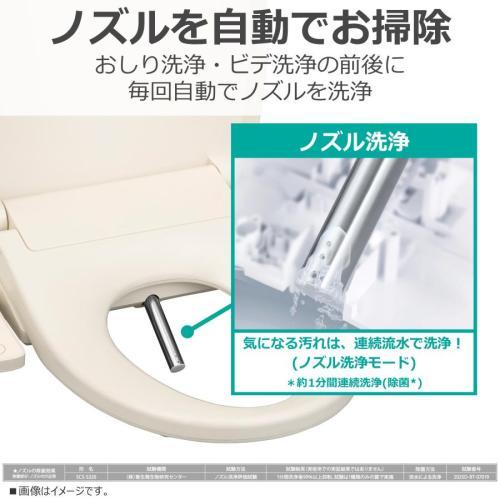 TOSHIBA（東芝） 温水洗浄便座 クリーンウォッシュ SCS-S320 パステル