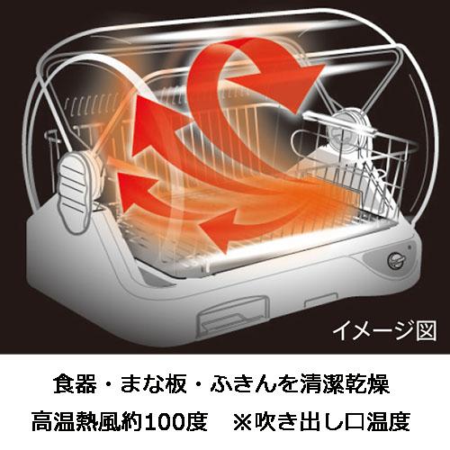 タイガー 食器乾燥機 サラピッカ 温風式 DHG-S400-W ホワイト|emedama|02