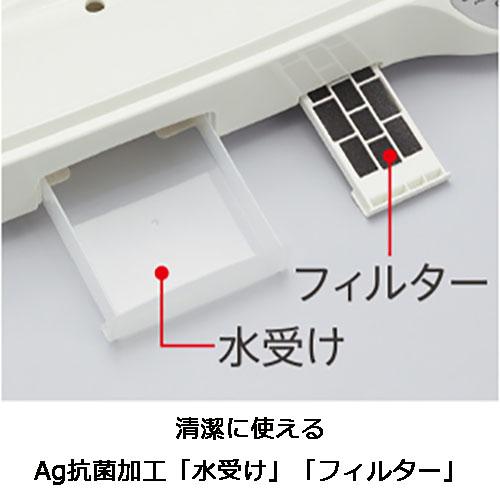 タイガー 食器乾燥機 サラピッカ 温風式 DHG-S400-W ホワイト|emedama|03