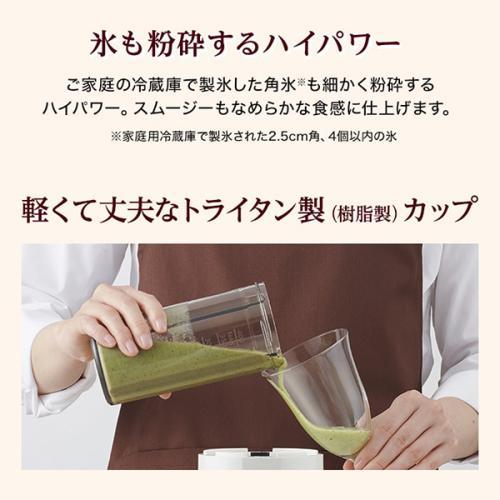 タイガー コンパクトミキサー TIGER6value＋ SKR-W400-KD