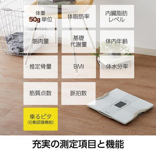 タニタ 体組成計 インナースキャンデュアル RD-917L-WH パール