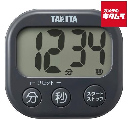 TANITA（タニタ） 抗菌でか見えタイマー TD-429-GY ダークグレー