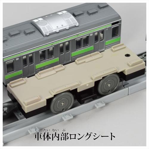 プラレール タカラトミー（TAKARA TOMY） プラレール リアルクラス 205系通勤電車
