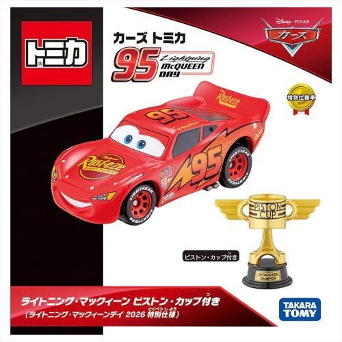 タカラトミー（TAKARA TOMY） カーズ トミカ ライトニング