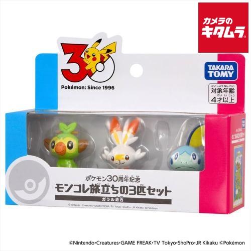 タカラトミー（TAKARA TOMY） ポケットモンスター ポケモン30周年記念
