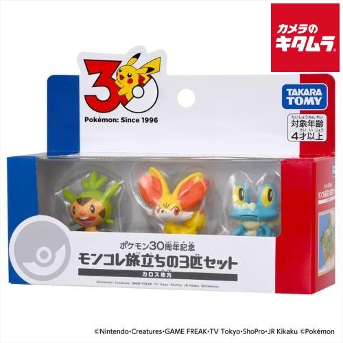 タカラトミー（TAKARA TOMY） ポケットモンスター ポケモン30周年記念
