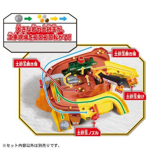 タカラトミー トミカワールド 岩がゴロゴロ！ビッグ工事現場 《納期約１−２週間》 | タカラトミー | 03