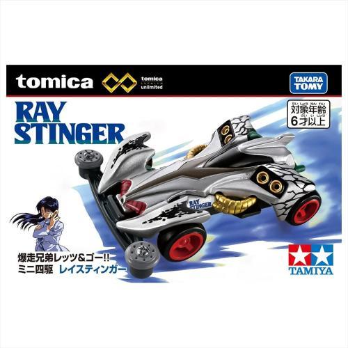 タカラトミー（TAKARA TOMY） トミカプレミアム unlimited 爆走兄弟