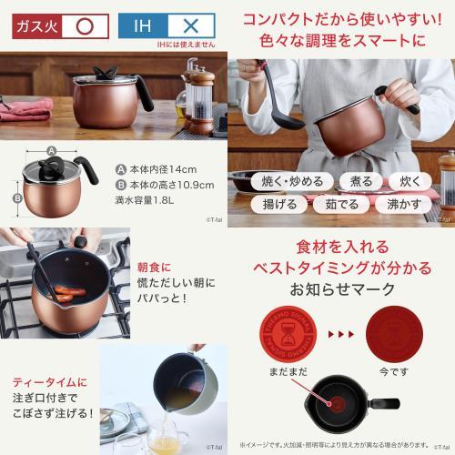 T-fal（ティファール） T-fal 2026年福箱 ガスクランベリー&マルチ