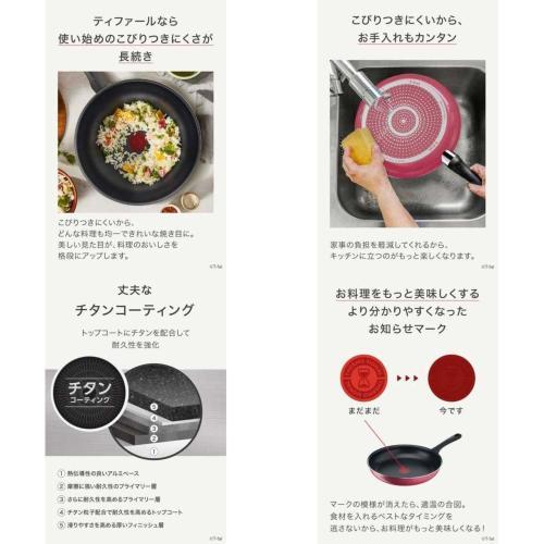 T-fal 鍋・フライパンセット　2026年1月に購入したばかりです。 T-fal（ティファール） T-fal 2026年福箱 ガスクランベリー&マルチ