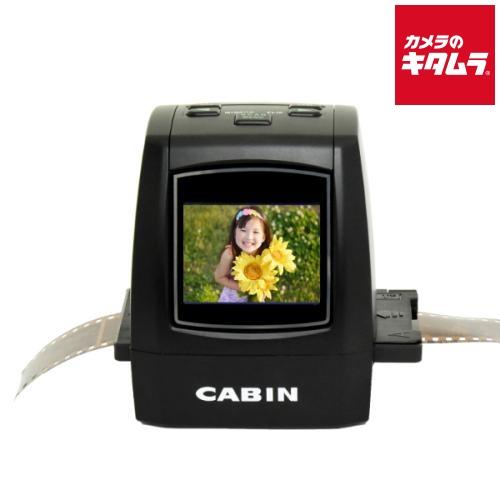 新品未使用品】キャビン コンパクト フィルム スキャン14 CFS-14MHD
