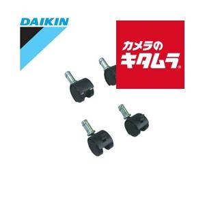 ダイキン（DAIKIN） 空気清浄機用キャスター KKS029A4 《納期約2−3