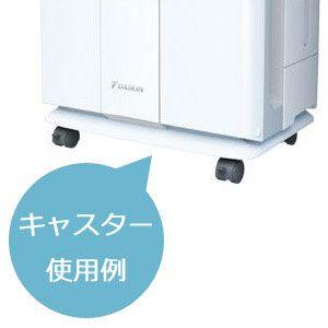 ダイキン（DAIKIN） 空気清浄機用キャスター KKS029A4 《納期約2−3