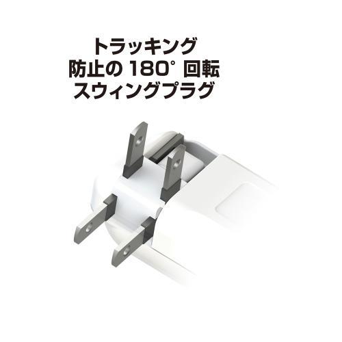 カシムラ 電源タップ WM-27 旅行用2AC2USB 2.4A リバーシブル 自動識別 ホワイト｜emedama｜03