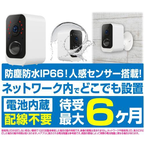 Kashimura（カシムラ） KJ-189 スマートカメラ 防水/どこでも設置